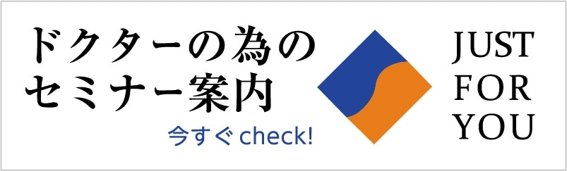 株式会社ジャスト・フォア・ユー